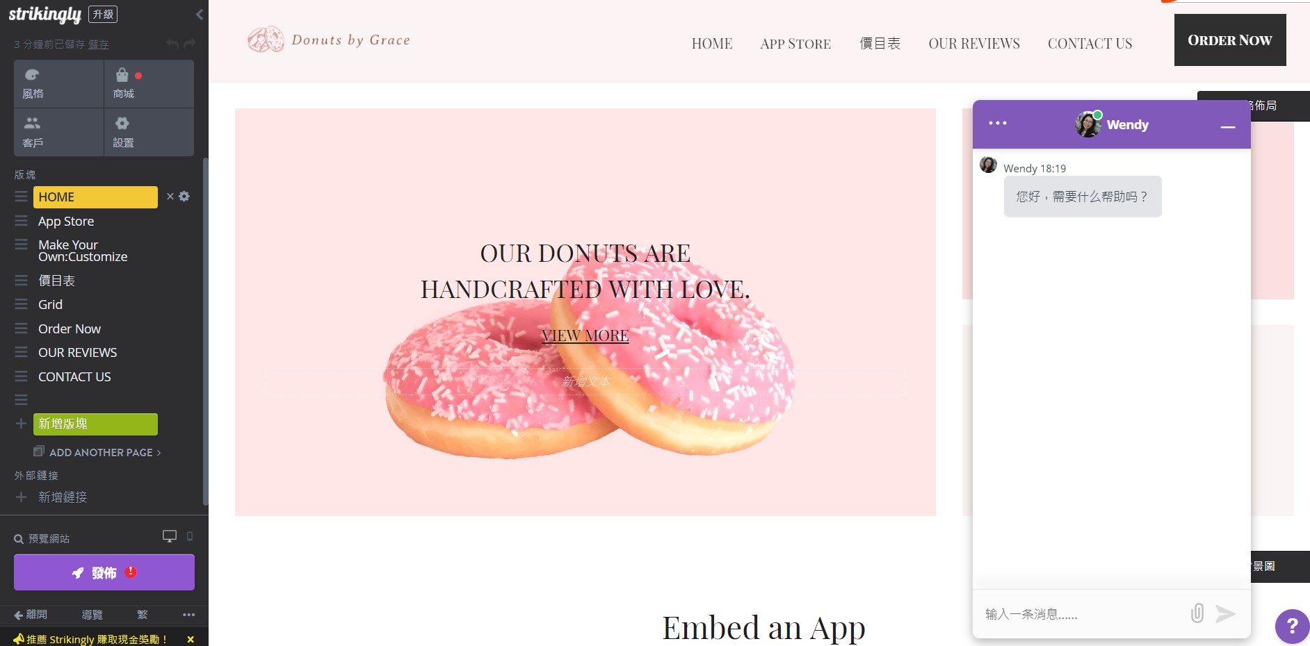 引導流量 引導流量